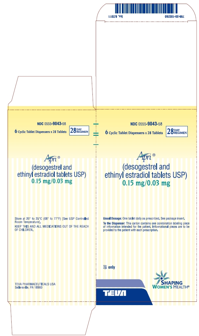 File:Deso Package1c.png